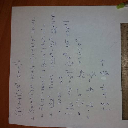 Найти производную ((5x-4)*(2x^4-7x+1))’ (1/3x^3-2корня из x+5/x)’ (-1/x-3x)’