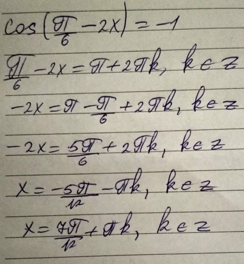 cos \: ( \frac{\pi}{6} \: - 2x) = - 1