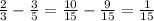  \frac{2}{3} - \frac{3}{5} = \frac{10}{15} - \frac{9}{15} = \frac{1}{15} 