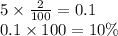 5 \times \frac{2}{100} = 0.1 \\ 0.1 \times 100 = 10\%