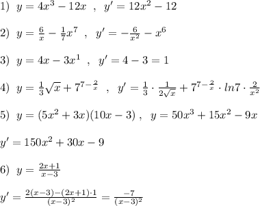 1)\; \; y=4x^3-12x\; \; ,\; \; y'=12x^2-12\\\\2)\; \; y=\frac{6}{x}-\frac{1}{7}x^7\; \; ,\; \; y'=-\frac{6}{x^2}-x^6\\\\3)\; \; y=4x-3x^1\; \; ,\; \; y'=4-3=1\\\\4)\; \; y=\frac{1}{3}\sqrt{x}+7^{7-\frac{2}{x}}\; \; ,\; \; y'=\frac{1}{3}\cdot \frac{1}{2\sqrt{x}}+7^{7-\frac{2}{x}}\cdot ln7\cdot \frac{2}{x^2}\\\\5)\; \; y=(5x^2+3x)(10x-3)\; ,\; \; y=50x^3+15x^2-9x\\\\y'=150x^2+30x-9\\\\6)\; \; y=\frac{2x+1}{x-3}\\\\y'=\frac{2(x-3)-(2x+1)\cdot 1}{(x-3)^2}=\frac{-7}{(x-3)^2}