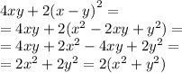 4xy + 2 {(x - y)}^{2} = \\ = 4xy + 2( {x}^{2} - 2xy + {y}^{2} ) = \\ = 4xy + 2 {x}^{2} - 4xy + 2 {y}^{2} = \\ = 2 {x}^{2} + 2 {y}^{2} = 2( {x }^{2} + {y}^{2} )