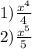 1) \frac{ {x}^{4} }{4} \\ 2) \frac{ {x}^{5} }{5} 