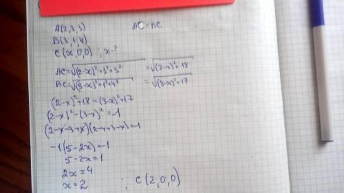 На осі абсцис знайдіть точку, рівноввддалену від точок a(2; 3; 3) і b(3; 1; 4)