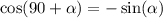  \cos(90 + \alpha ) = - \sin( \alpha ) 