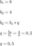 b_{1} =8\\\\b_{2}=4\\\\b_{2}=b_{1}*q\\\\q=\frac{b_{2} }{b_{1} }=\frac{4}{8} =0,5\\\\q=0,5