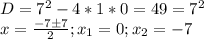 D=7^2-4*1*0=49=7^2\\x=\frac{-7б7}{2} ;x_1=0;x_2=-7