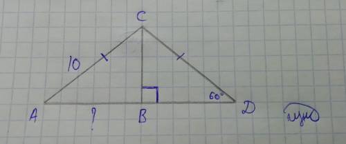 Прямоугольные треугольники abc и dbc c прямым углом b имеют равные гипотенузы длиной 10 см. чему рав
