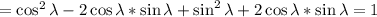 =\cos^2\lambda-2\cos\lambda*\sin\lambda+\sin^2\lambda+2\cos\lambda*\sin\lambda=1