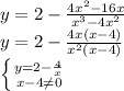 y=2-\frac{4x^2-16x}{x^3-4x^2} \\y=2-\frac{4x(x-4)}{x^2(x-4)} \\\left \{ {{y=2-\frac{4}{x} } \atop {x-4\neq 0}} \right.