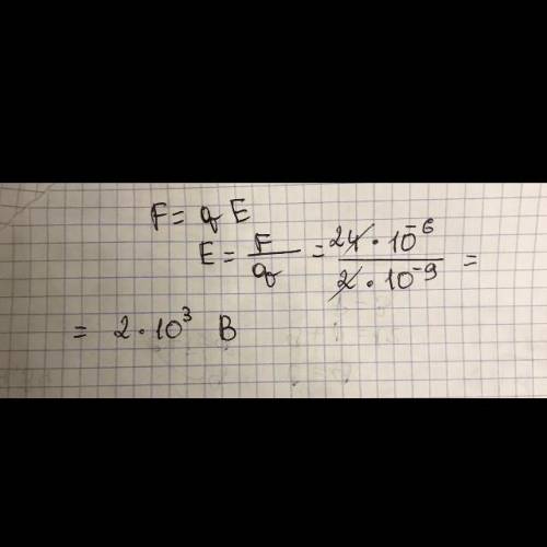 Какое напряжение поля в данной точке если на заряд 2*10^-9 кл помещенный в неё действует сила 4*10^-