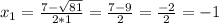 x_{1}=\frac{7-\sqrt{81}}{2*1}=\frac{7-9}{2}=\frac{-2}{2}=-1