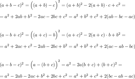 (a+b-c)^2=\Big ((a+b)-c\Big )^2=(a+b)^2-2(a+b)\cdot c+c^2=\\\\=a^2+2ab+b^2-2ac-2bc+c^2=a^2+b^2+c^2+2(ab-bc-ac)\\\\\\(a-b+c)^2=\Big ((a+c)-b\Big )^2=(a+c)^2-2(a+c)\cdot b+b^2=\\\\=a^2+2ac+c^2-2ab-2bc+b^2=a^2+b^2+c^2+2(ac-ab-bc)\\\\\\(a-b-c)^2=\Big (a-(b+c)\Big )^2=a^2-2a(b+c)+(b+c)^2=\\\\=a^2-2ab-2ac+b^2+2bc+c^2=a^2+b^2+c^2+2(bc-ab-ac)