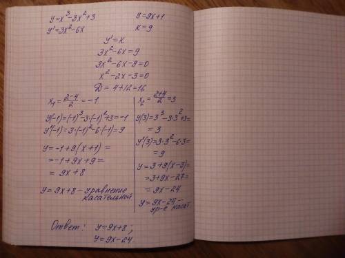 Составьте уравнения всех касательных к графику функции y=x^3-3x^2+3 параллельно прямой y=9x+1