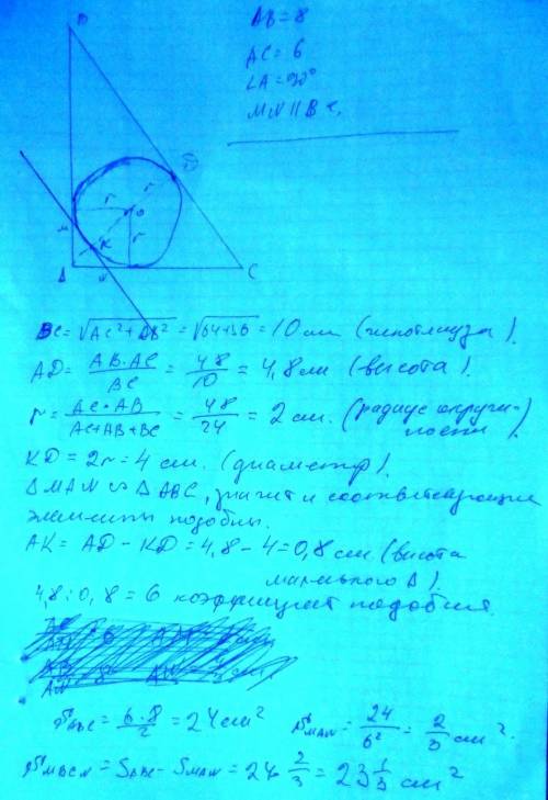 Впрямоугольном треугольнике с катетами 6 и 8 вписана окружность. к окружности проведена касательная,