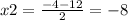 x2 = \frac{ - 4 - 12}{2} = - 8