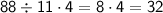 \sf 88 \div 11 \cdot 4 = 8 \cdot 4 = 32