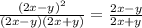  \frac{ {(2x - y)}^{2} }{(2x - y)(2x + y)} = \frac{2x - y}{2x + y} 