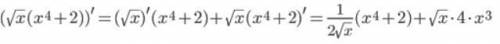 \frac{x^2}{2x+4}