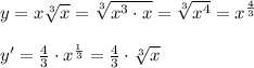 y=x\sqrt[3]{x}=\sqrt[3]{x^3\cdot x}=\sqrt[3]{x^4}=x^{\frac{4}{3}}\\\\y'=\frac{4}{3}\cdot x^{\frac{1}{3}}=\frac{4}{3}\cdot \sqrt[3]{x}