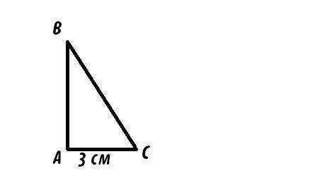 Упрямокутному трикутнику катет дорівнює 3 см, в тангенс протилежного кута дорівнює 0,75. знайдіть др