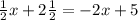 \frac{1}{2}x+2\frac{1}{2} =-2x+5