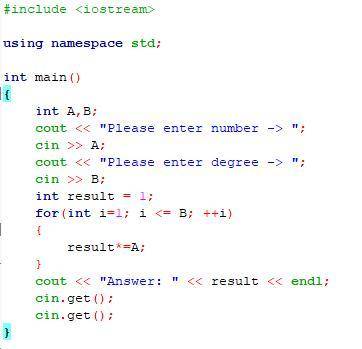 Возвести числа a в целую степень n. c++