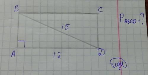 Найдите периметр прямоугольника, одна сторона которого 12 см, а диагональ 15 см знайдіть периметр пр