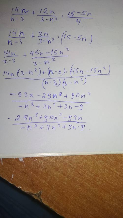 \frac{14n}{n-3} + \frac{12n}{3-n}_{2} *\frac{15-5n}{4}