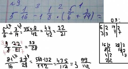 Решить. задали 5 вариантов, сам не смогу​