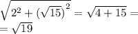  \sqrt{{2}^{2} + {( \sqrt{15} )}^{2}} = \sqrt{4 + 15} = \\ = \sqrt{19} 