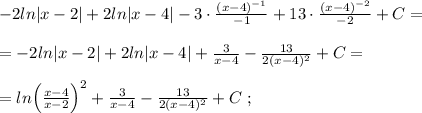 -2ln|x-2|+2ln|x-4|-3\cdot \frac{(x-4)^{-1}}{-1}+13\cdot \frac{(x-4)^{-2}}{-2}+C=\\\\=-2ln|x-2|+2ln|x-4|+\frac{3}{x-4}-\frac{13}{2(x-4)^2}+C=\\\\=ln\Big (\frac{x-4}{x-2}\Big )^2+\frac{3}{x-4}-\frac{13}{2(x-4)^2}+C\; ;