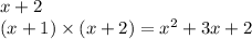 x + 2 \\ (x + 1) \times (x + 2) = {x}^{2} + 3x + 2