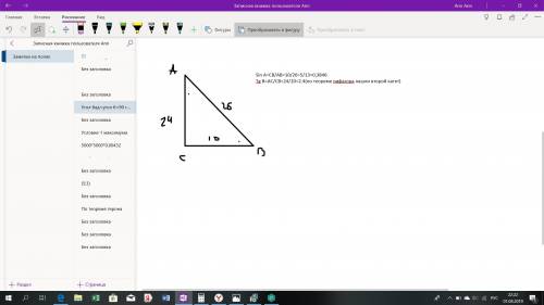 Втреугольнике abc угол c=90°, ab =26 см, bc =10 см. найдите: 1)sina 2)tgb​