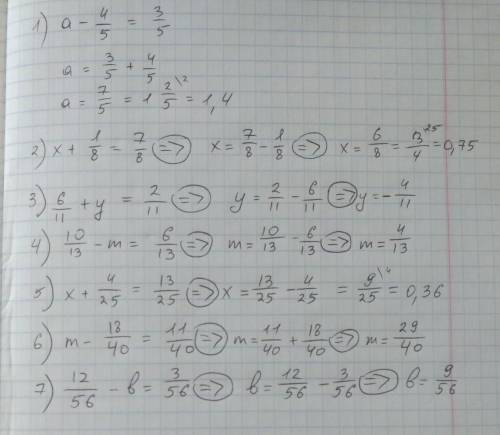 Решите а-4/5=3/5 х+1/8=7/8 6/11+y=2/11 10/13-m=6/13 х+4/25=13/25 m-18/40=11/40 12/56-b=3/56