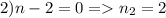 2)n-2=0=n_2=2