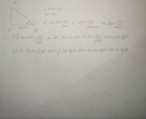 Впрямоугольном треугольнике острый угол равен 28 градусов, а принадлежащий к этому углу катет 24,2 с