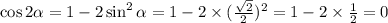 \cos 2\alpha = 1-2\sin^{2}\alpha = 1-2\times(\frac{\sqrt2}{2})^{2} = 1-2\times \frac{1}{2}=0