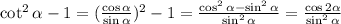 \cot^{2}\alpha -1 = (\frac{\cos\alpha}{\sin\alpha})^{2}-1 = \frac{\cos^{2}\alpha-\sin^{2}\alpha}{\sin^{2}\alpha}=\frac{\cos2\alpha}{\sin^{2}\alpha}