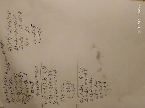 Решите уровнение 1) 6x=1-(4-6x) 2) 6y-(y-4)=4+5y 3) x-0,5=2(0,3x-0,2) 4) 0,5(4-2a)=a-1,8 5) 7(3+x)=2