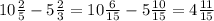 10\frac25-5\frac23=10\frac6{15}-5\frac{10}{15}=4\frac{11}{15}