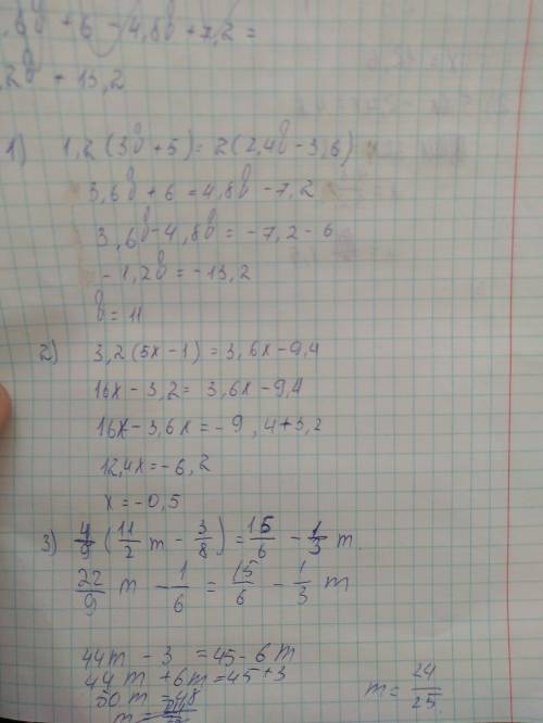 Решите уравнения: 1) 1,2 (3b+5) = 2 (2,4b - 3,6) 2) 3,2 (5x - 1) = 3,6x - 9,4 3) 4/9( 1 1/2m - 3/8) 