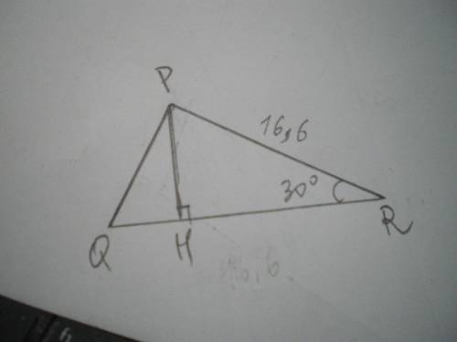 Втреугольнике pqr известно,что pr =16,6дм, угол r=30°, p=90°. найдите расстояние от точки p до прямо