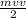 \frac{mvv}{2}