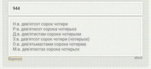 Провідміняйте будь ласка 171,567,944