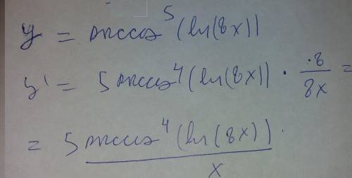 Найти производную сложной функции y=arccos^5ln8x