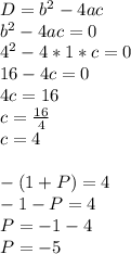 D=b^2-4ac\\b^2-4ac=0\\4^2-4*1*c=0\\16-4c=0\\4c=16\\c=\frac{16}{4}\\ c=4\\\\-(1+P)=4\\-1-P=4\\P=-1-4\\P=-5