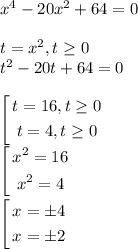 x^4-20x^2+64=0\\\\t=x^2,t\geq0\\t^2-20t+64=0\\\\\left[\begin{gathered}t=16,t \geq0\\t=4,t \geq0\end{gathered}\right.\\\left[\begin{gathered}x^2=16\\x^2=4\end{gathered}\right.\\\\\left[\begin{gathered}x=\pm4\\x=\pm2\end{gathered}\right.