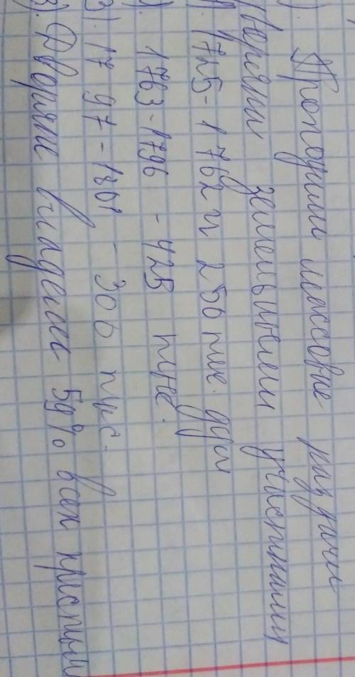 Благородные и подлые: социальная структура российского общества второй половины 18 века(кратко)