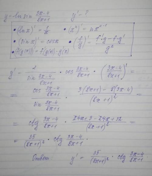 Найти производную сложной функции (ln sin 3x-4/8x+1)